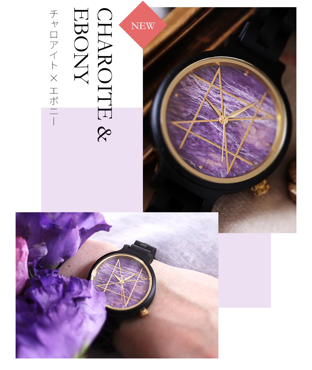 NOZtimepices 天然石×天然木 唯一無二の美しい模様の腕時計「NOZ」