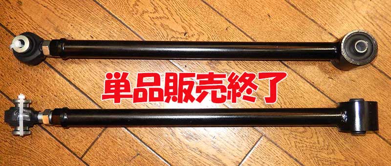 ノビーブース AE86オンラインショップ