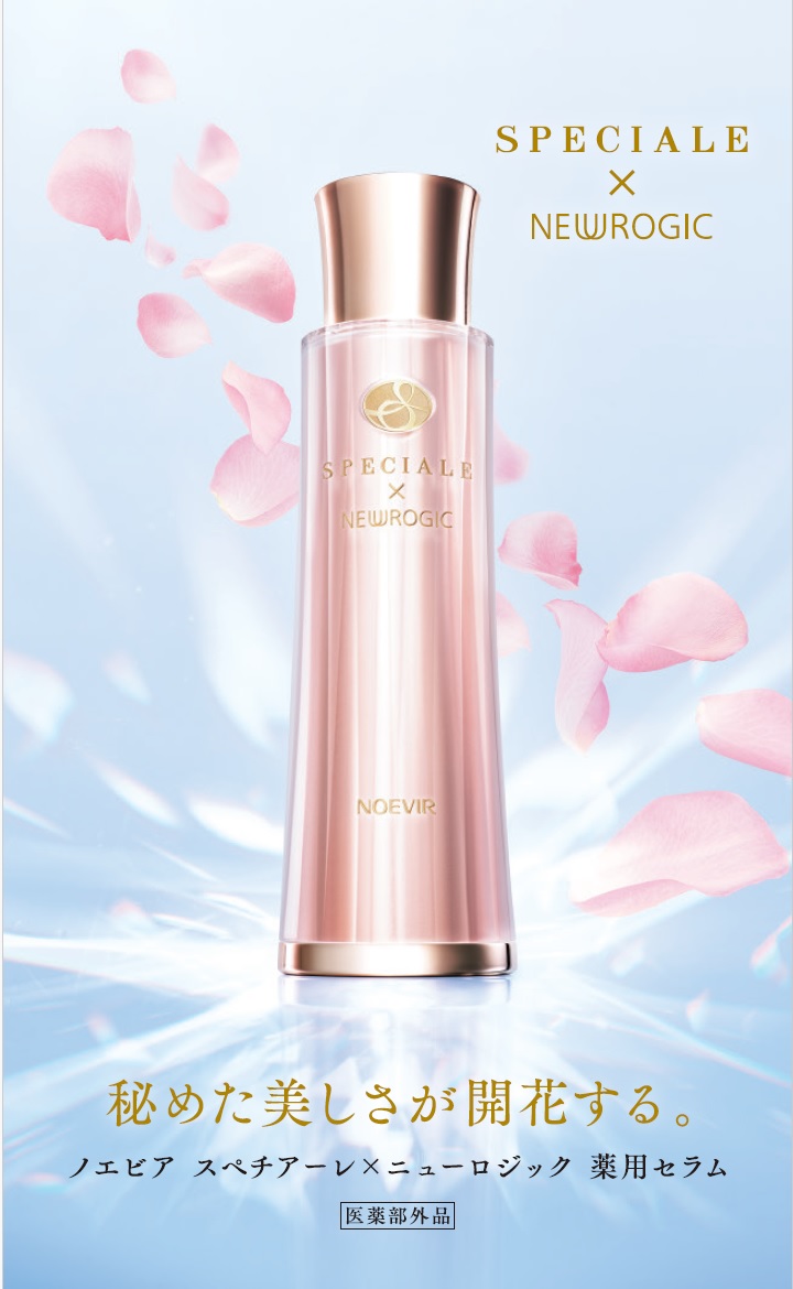 ノエビアのデジタルパンフレット｜株式会社 ノエビア