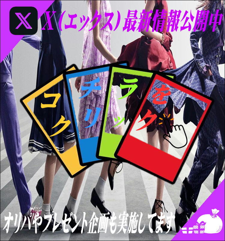 乃木坂46 橋本奈々未 額縁衣装 3種コンプ 乃木mart