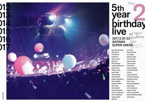 完成！！】乃木坂46「5th YEAR BIRTHDAY LIVE 2017.2.20-22 SAITAMA