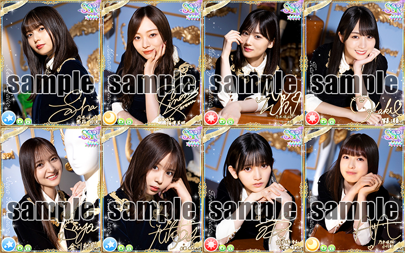 乃木坂46 リズムフェスティバル」5周年記念企画 開催！