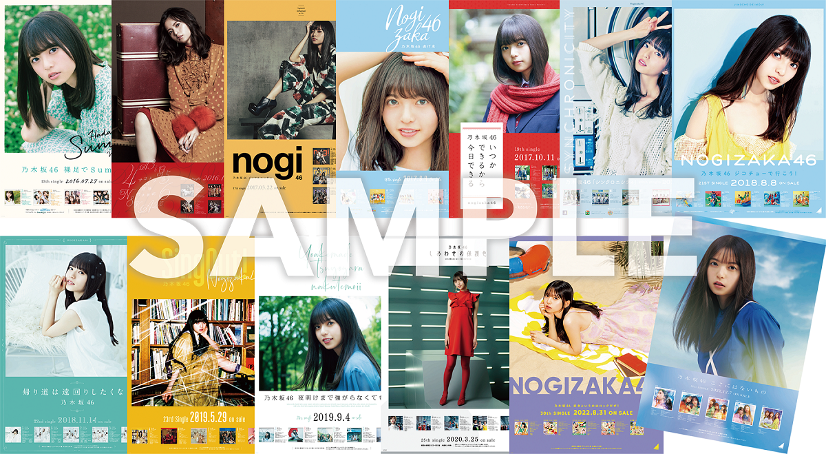 乃木坂46 齋藤飛鳥 卒業コンサート」会場限定！CD/Blu-ray/DVD購入特典