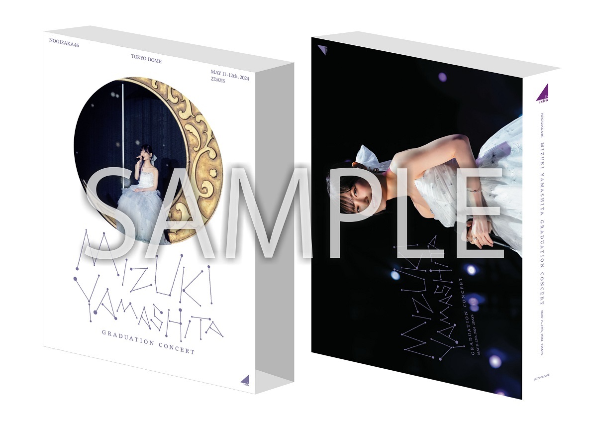 乃木坂46「山下美月 卒業コンサート」映像作品のCDショップチェーン別