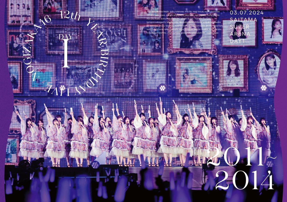乃木坂46｢12th YEAR BIRTHDAY LIVE｣DVD&Blu-ray 特典まとめ 2/12発売