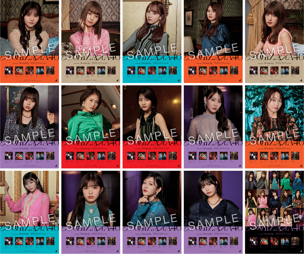 乃木坂46 34thSGアンダーライブ」会場限定！CD/Blu-ray/DVD購入特典が