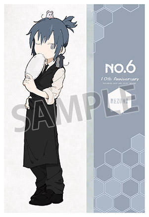TVアニメ『NO.6』10周年記念キャンペーン｜ノイタミナグッズ販売の