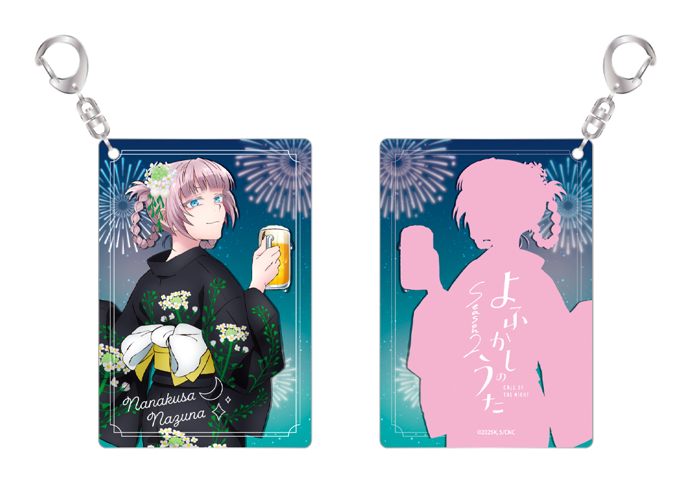 よふかしのうた » TVアニメ『よふかしのうた Season2』 クリアしおり