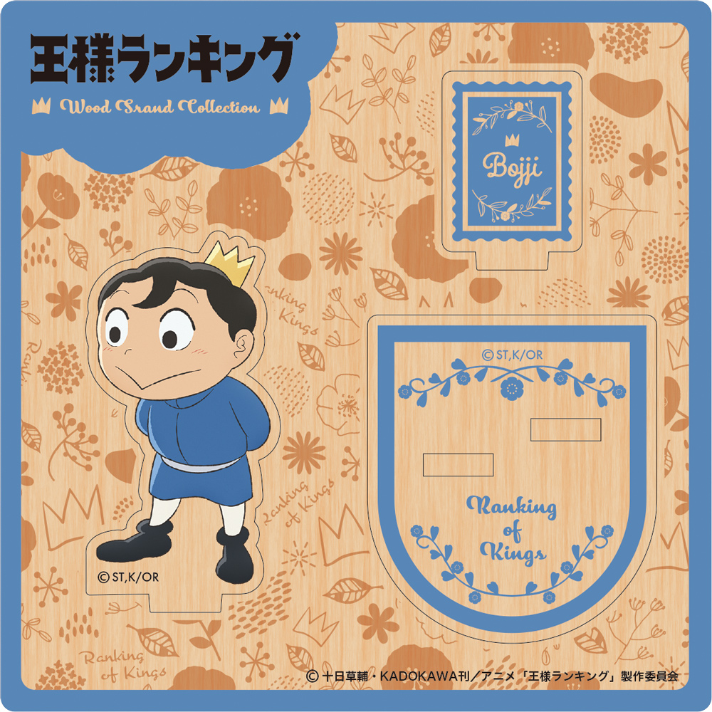 TVアニメ「王様ランキング」 » 王様ランキング DVD BOX 1【完全生産