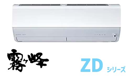 プロが選ぶ！エアコンのメーカー別おすすめランキング48選【2025】人気