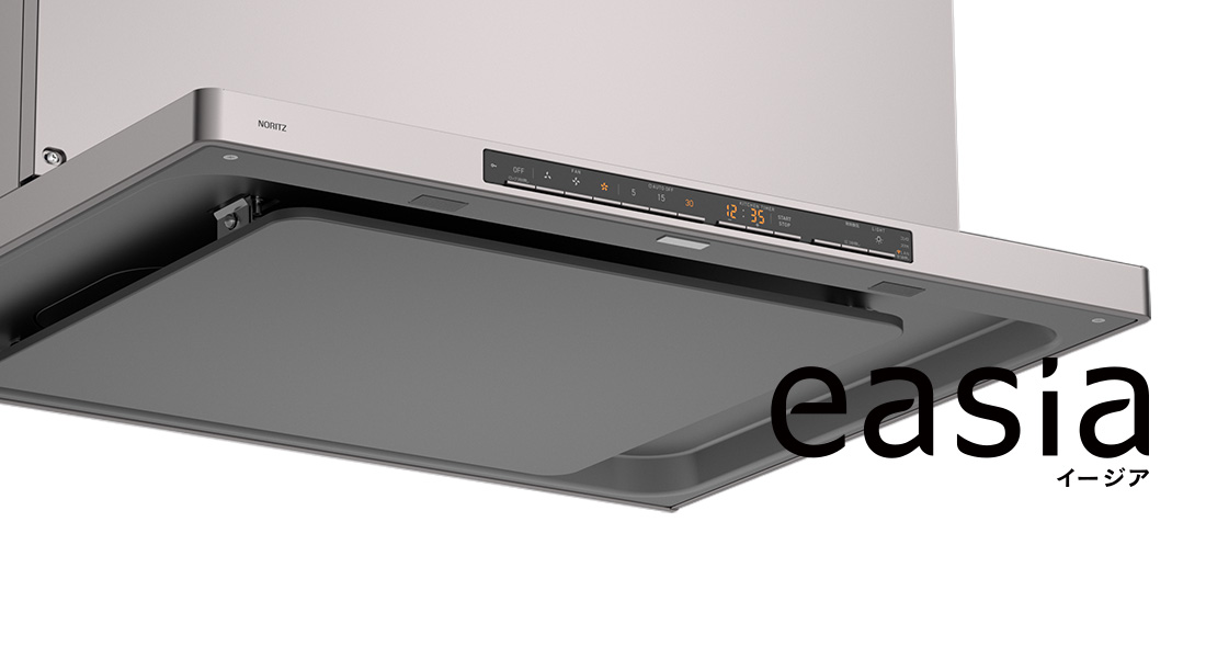 レンジフード | キッチン | ノーリツ