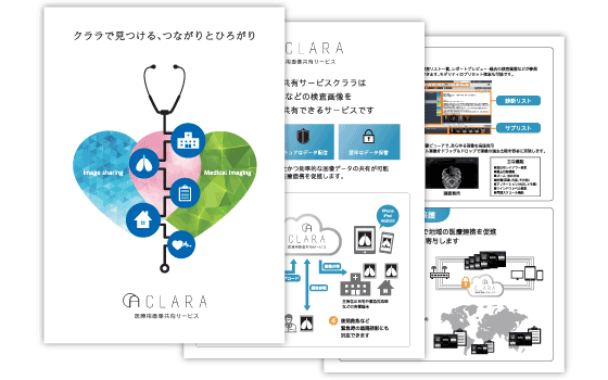 資料ダウンロード｜ネットチャート株式会社