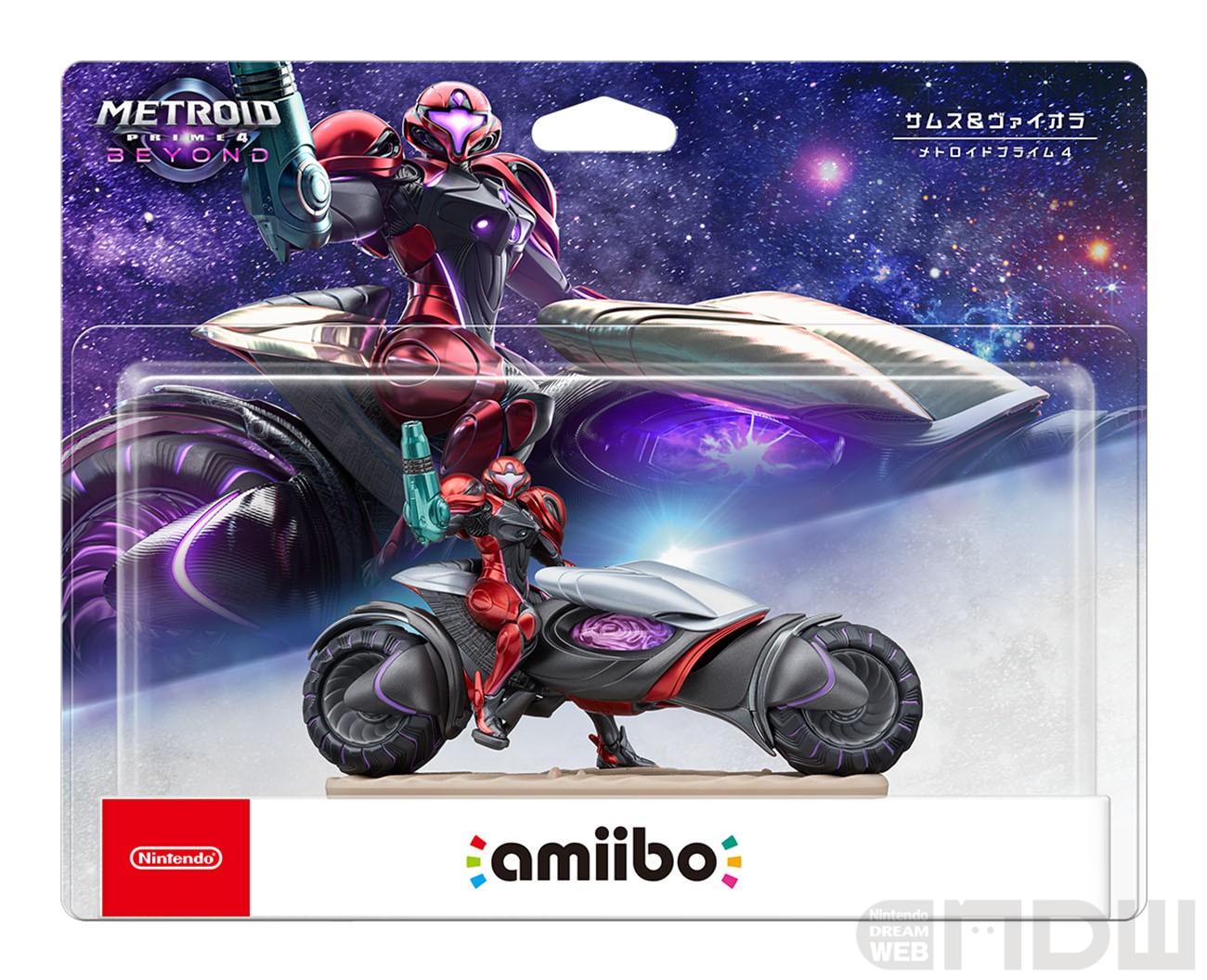 メトロイドプライムリマスタード & ビヨンドセット メトロイドプライム