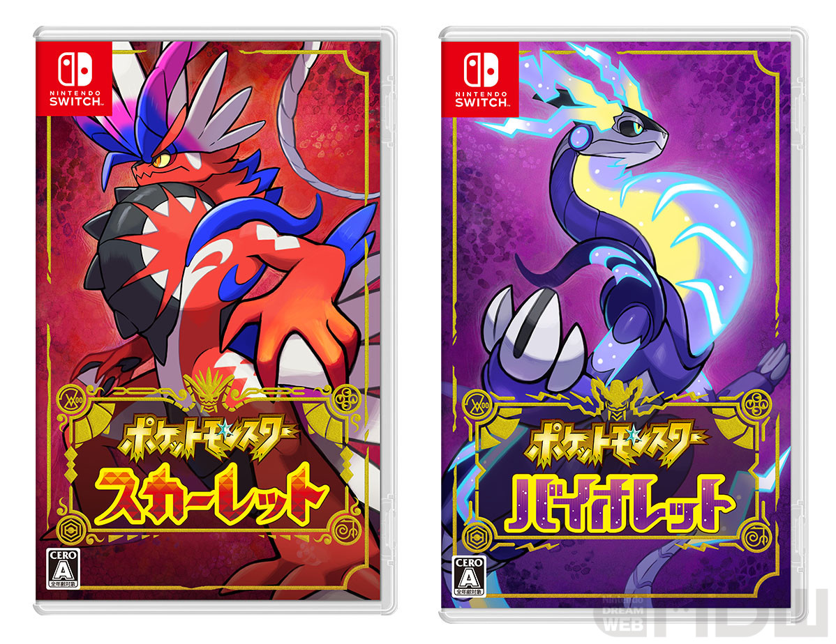 いよいよ11月18日発売『ポケットモンスター スカーレット