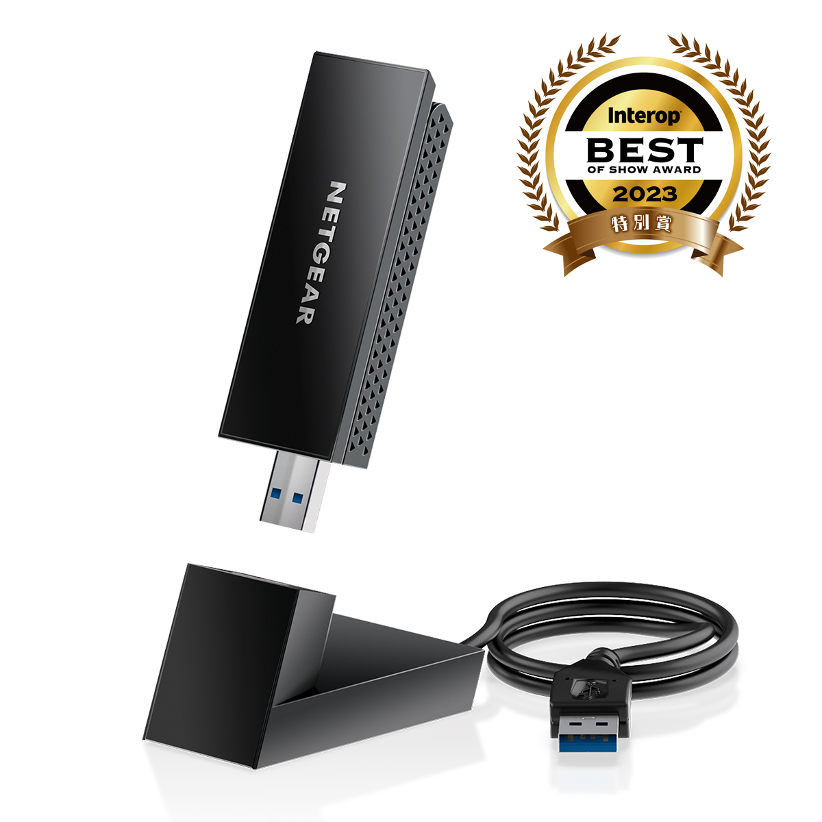 A8000 | Nighthawk トライバンドUSB3.0アダプター | WiFi 6E | 家庭