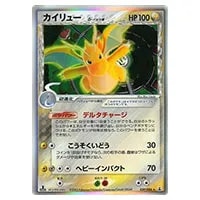 カイリュー δ－デルタ種 ☆ [ホロンの研究塔] 039/086 買取 | ポケモン