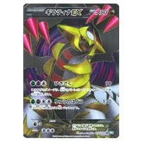 ミュウEX SR [リューズブラスト] BW5 051/050 買取 | ポケモンカード