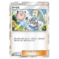 ムサシとコジロウ SR [スカイレジェンド] SM10b 062/054 買取