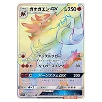 ニンフィアGX SR [強化拡張パック サン＆ムーン] SM1+ 057/051 買取