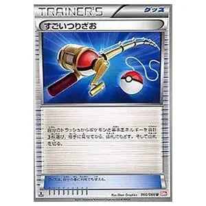 コバルオン(レリーフ) SR [レッドコレクション] BW2 069/066 買取