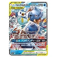ポケカ ポッチャマ プロモ 074⁄DP-P psa10 ポケモンカード ポッチャマ