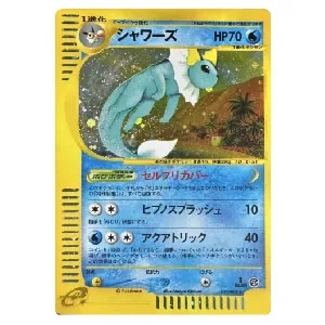 シャワーズ☆(アンリミテッド) ☆ [PCG ワールドチャンピオンズパック