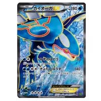 カイオーガ ☆ [ホロンの研究塔] 028/086 買取 | ポケモンカード買取