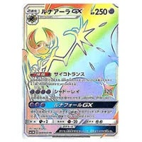 ブラッキーGX SR [コレクション ムーン] SM1M 063/060 買取 | ポケモン