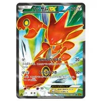 エーフィEX SR [破天の怒り] XY9 084/080 買取 | ポケモンカード買取