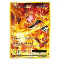 カメックスEX SR [20th Anniversary] CP6 092/087 買取 | ポケモン