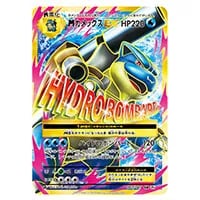 ピカチュウEX SR [20th Anniversary] CP6 094/087 買取 | ポケモン