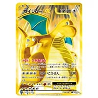 極美品】ワタルのカイリュー ○ ポケモンカード☆VS 100/141 ワタルの