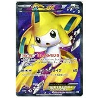 ゲノセクトEX SR [メガロキャノン] BW9 078/076 買取 | ポケモンカード