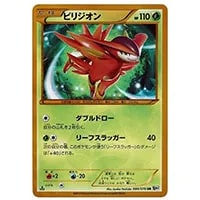 タマタマ UR [メガロキャノン] BW9 083/076 買取 | ポケモンカード買取