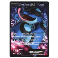 コルニ SR [ライジングフィスト] XY3 102/096 買取 | ポケモンカード