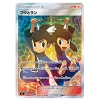 ポケカ ポケモンカード ルチア sr 裂空のカリスマ ポケモンカード