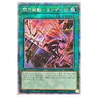 Evil☆Twin キスキル【SLF1-JP079 UL】 買取 | 遊戯王OCG買取ならもえ