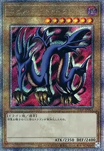 封印されしエクゾディア（復刻版）【UR】 [決闘者伝説 QUARTER CENTURY