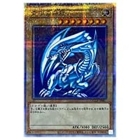 青眼の白龍【QCCP-JP001 UR】 買取 | 遊戯王OCG買取ならもえたく！