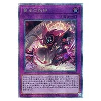INFINITE FORBIDDEN(シュリンク未開封BOX) 買取 | 遊戯王OCG買取なら