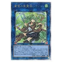 オシリスの天空竜【QCCU-JP200 UL】 買取 | 遊戯王OCG買取ならもえたく！