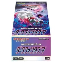 ソード＆シールド 強化拡張パック ダークファンタズマ(シュリンク未