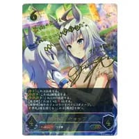 サイレンススズカ SP [ウマ娘 プリティーダービー] CP01-SP02 買取