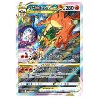 ミュウツーVSTAR SAR [VSTARユニバース] S12a 221/172 買取 | ポケモン