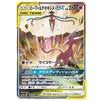エーフィ＆デオキシスGX SR [タッグオールスターズ] SM12a 177/173