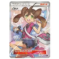 MルカリオEX [THE BEST OF XY] XY 176/171 買取 | ポケモンカード買取