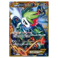 シェイミEX SR [サイコドライブ] BW3 053/052 買取 | ポケモンカード