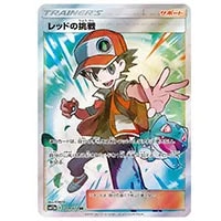 レッドの挑戦 SM12a 【PSA10】TAG TEAM GX オールスターズ Amazon.co