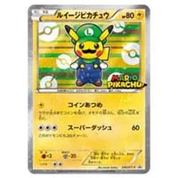 ルイージピカチュウ (ルイージピカチュウスペシャルBOX) 295/XY-P 買取
