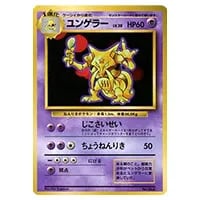 ユンゲラー S [シャイニートレジャーex] SV4a 254/190 買取 | ポケモン